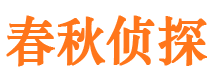 宾川外遇调查取证